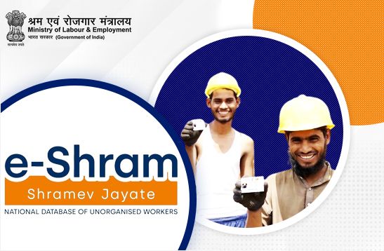 e Shram Card Yojana 2025 : अब हर मजदूर को मिलेगी! 3000 मासिक पेंशन, जानिए पूरी आवेदन प्रक्रिया